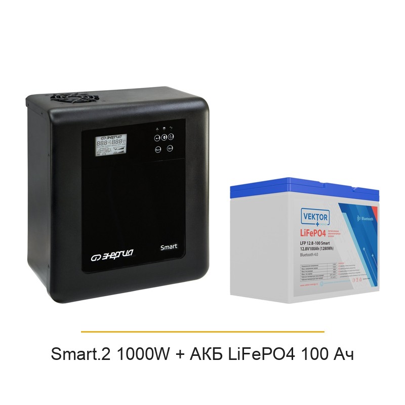 Комплект для котла Энергия Smart.2 1000W с АКБ LiFePO4 100 Ач