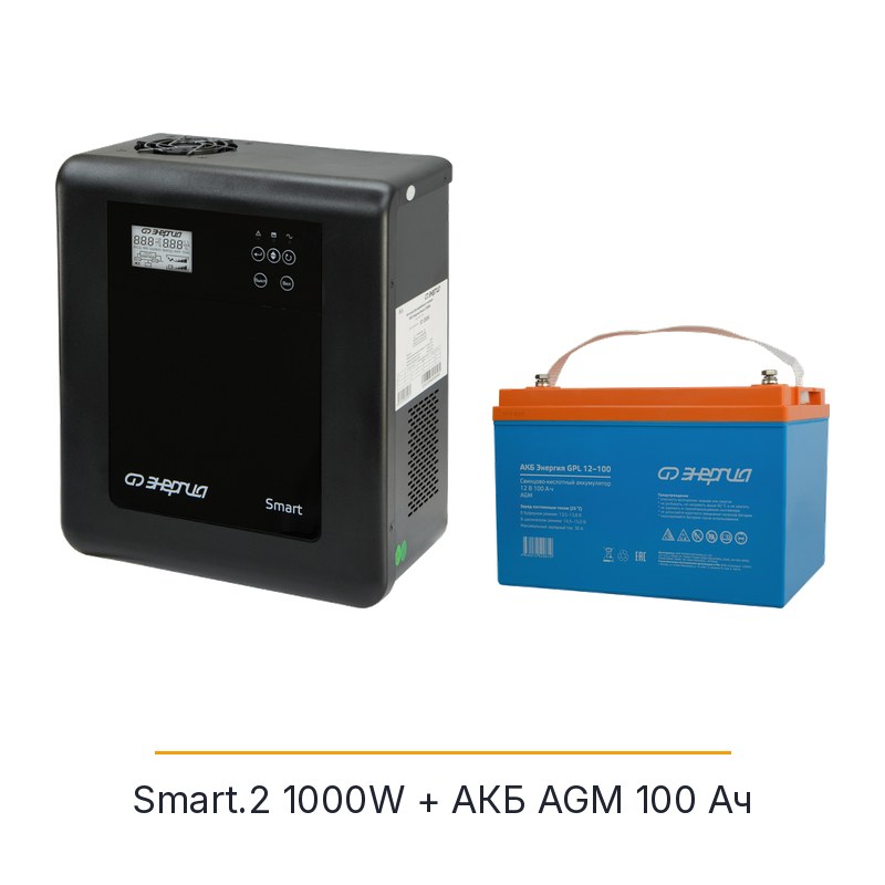 Комплект для котла Энергия Smart.2 1000W с АКБ AGM 100 Ач
