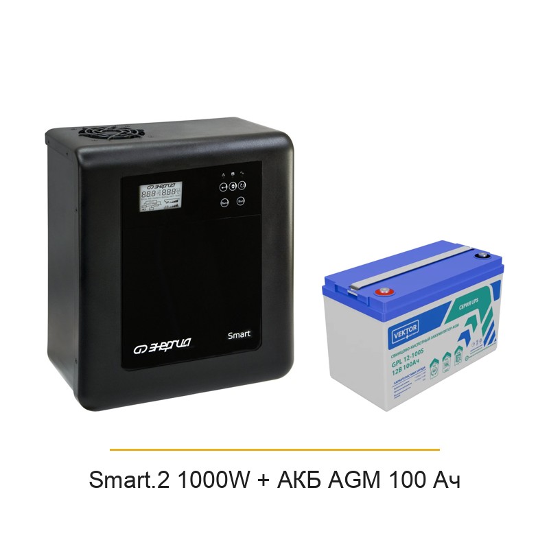 Комплект для котла Энергия Smart.2 1000W с АКБ AGM Vektor 100 Ач