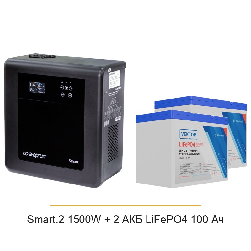 Комплект для котла Энергия Smart.2 1500W с двумя АКБ LiFePO4 100 Ач и модулем Wi-Fi