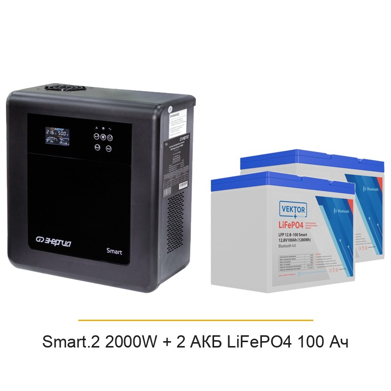 Комплект для котла Энергия Smart.2 2000W с двумя АКБ LiFePO4 100 Ач и модулем Wi-Fi