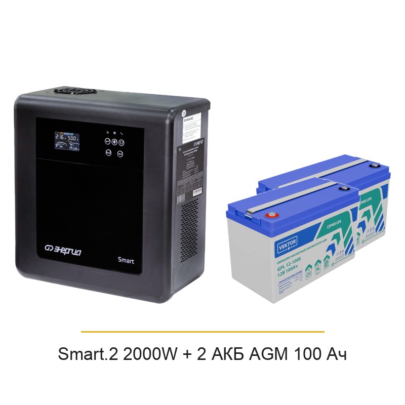 Комплект для котла Энергия Smart.2 2000W с двумя АКБ AGM Vektor 100 Ач и модулем Wi-Fi