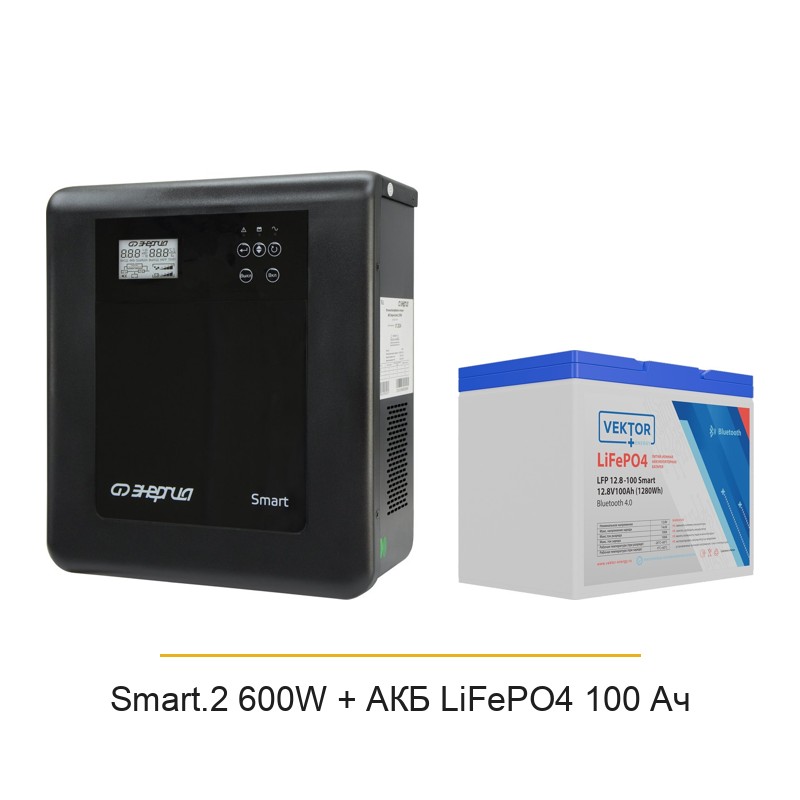 Комплект для котла Энергия Smart.2 600W с АКБ LiFePO4 100 Ач